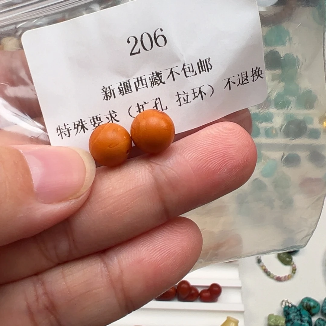 琥珀吊坠(不含链)未镶嵌