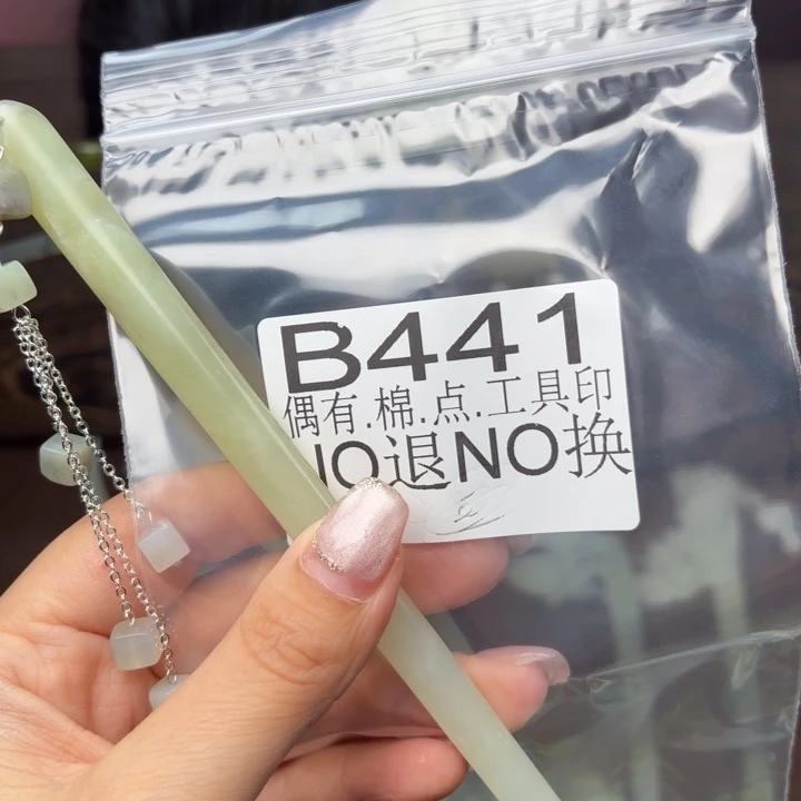 蛇纹石玉发饰合金咿*咿