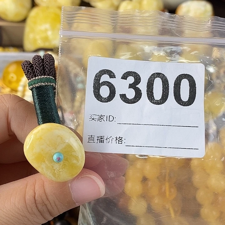 蜜蜡未镶嵌珠宝奇石