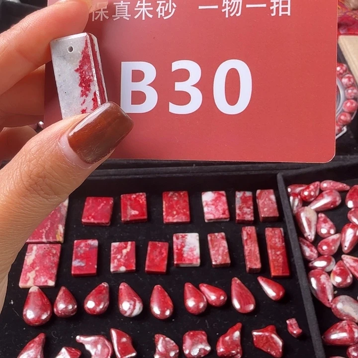 天然辰砂天然朱砂