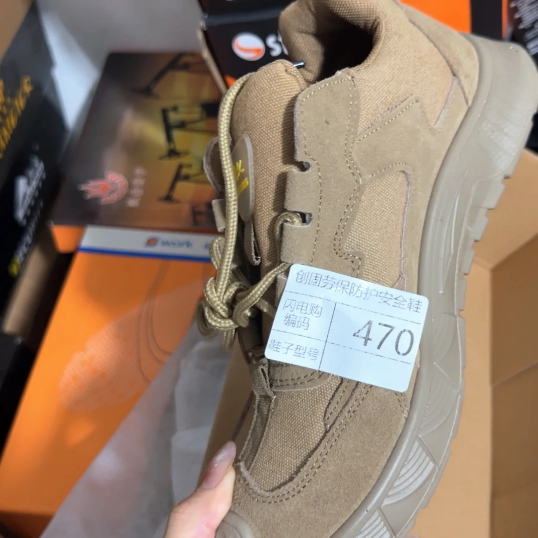 470。42码防烫超轻绝缘高货