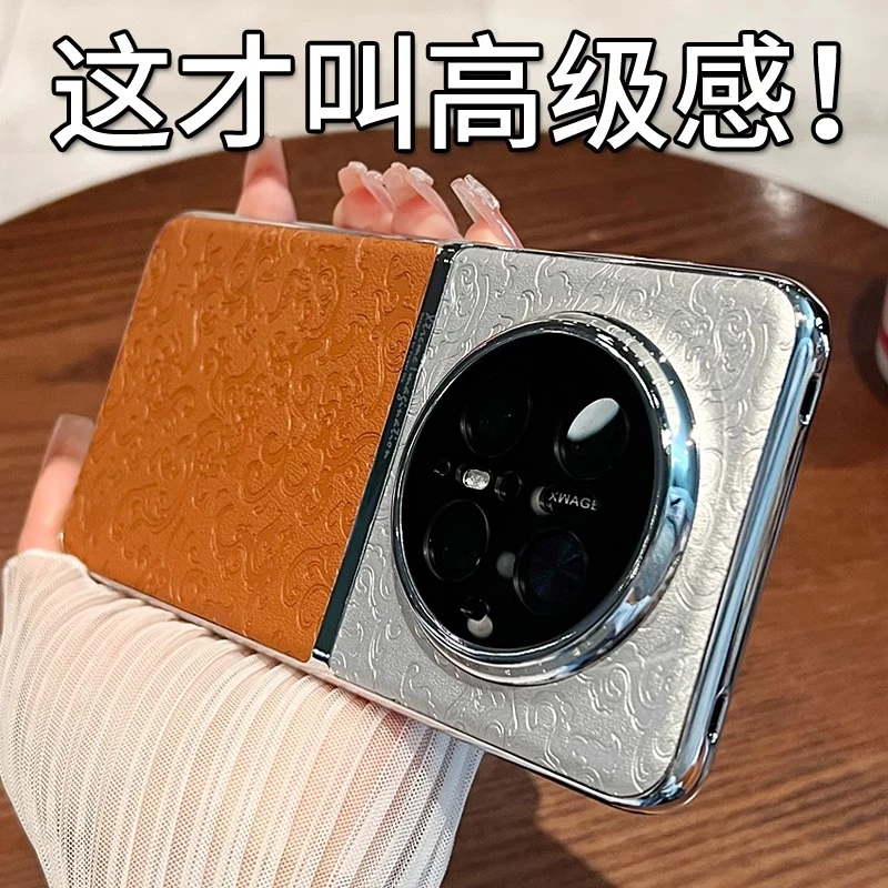 适用华为mate70手机壳mate70pro保护套优享版男女新年款镜头全包