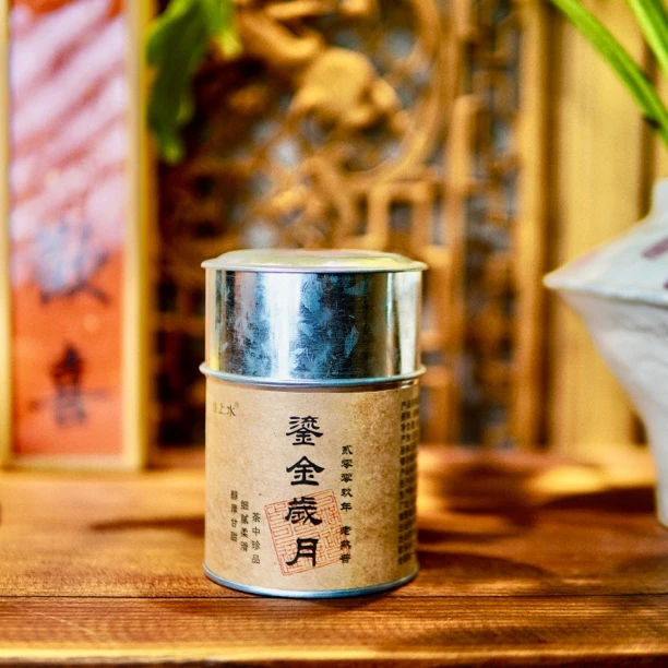 普洱熟茶【鎏金岁月】2009年甜香醇润 陈香陈韵 醇和饱满柔顺丝滑