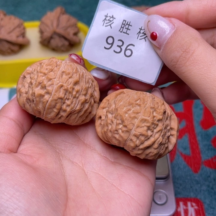 把件文玩核桃南瓜墩42.936