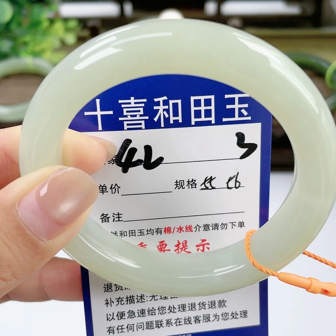 【闪购商品】未镶嵌手镯和田玉
