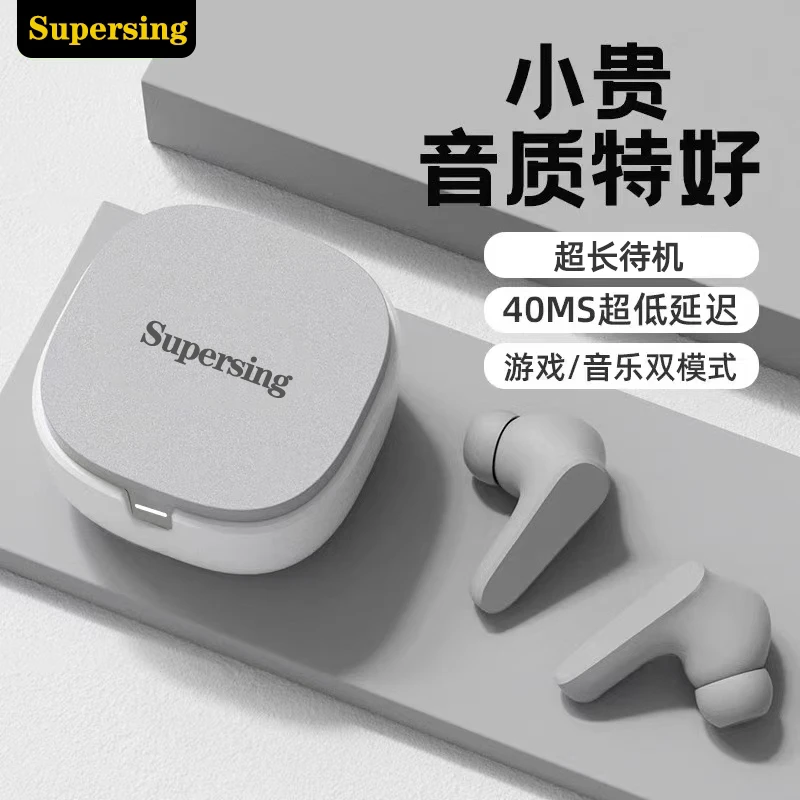 无线蓝牙耳机2025新款高音质入耳式长续航降噪运动跑步男女通用