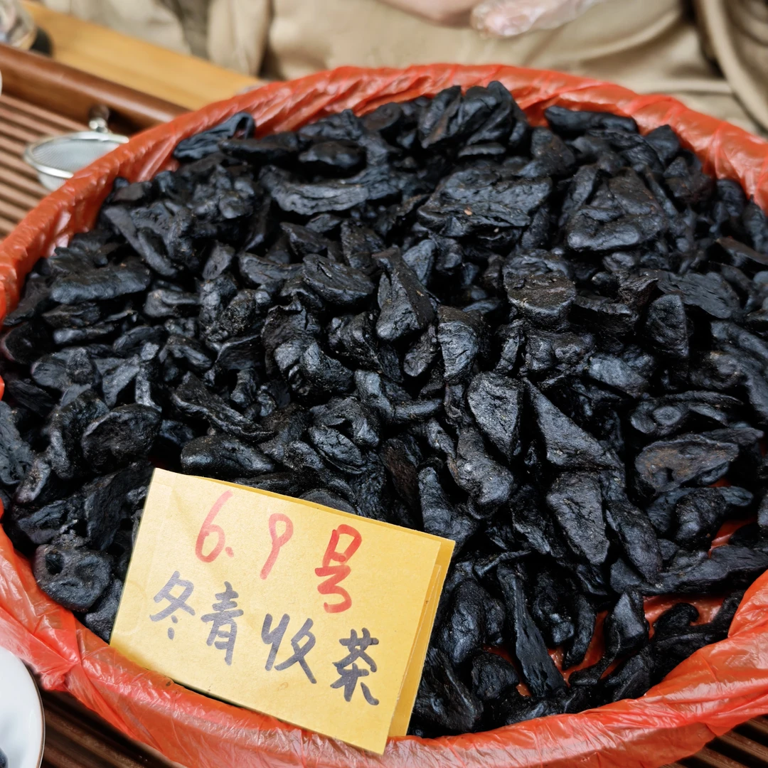 九蒸九晒黄米青 九华山仙人余粮 冬青收茶