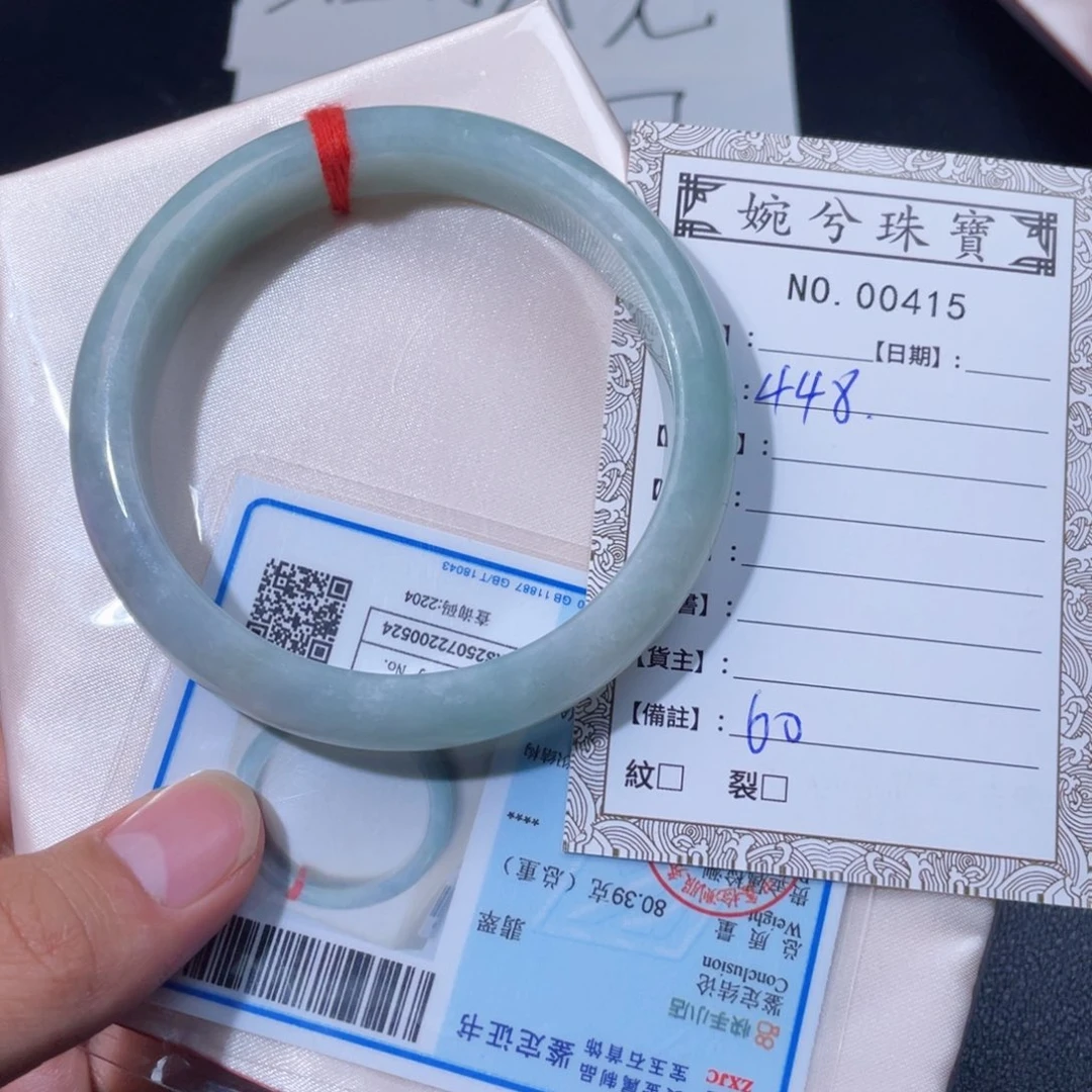 翡翠未镶嵌手镯00415