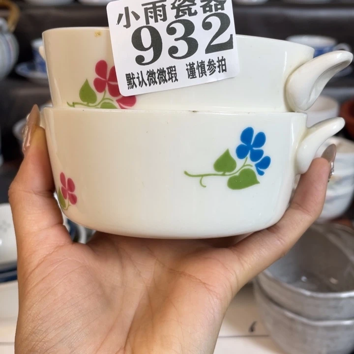 晖***晖瓷器瓷器微瑕微瑕