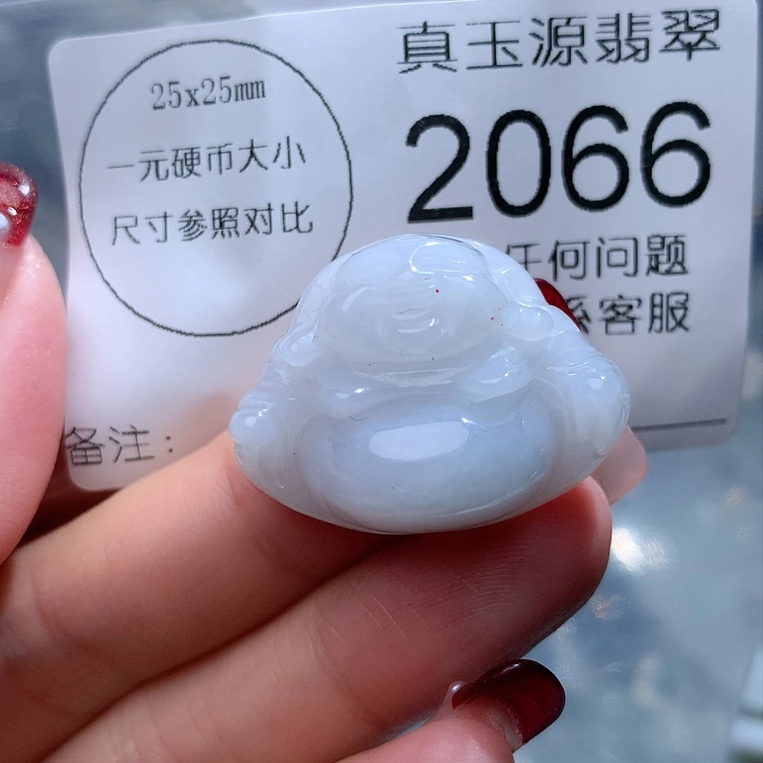 翡翠颈饰未镶嵌2066。