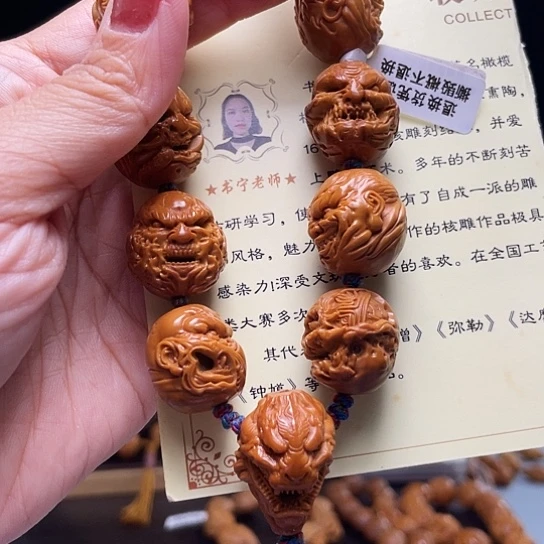 橄榄核手串/手链平***登橄榄核