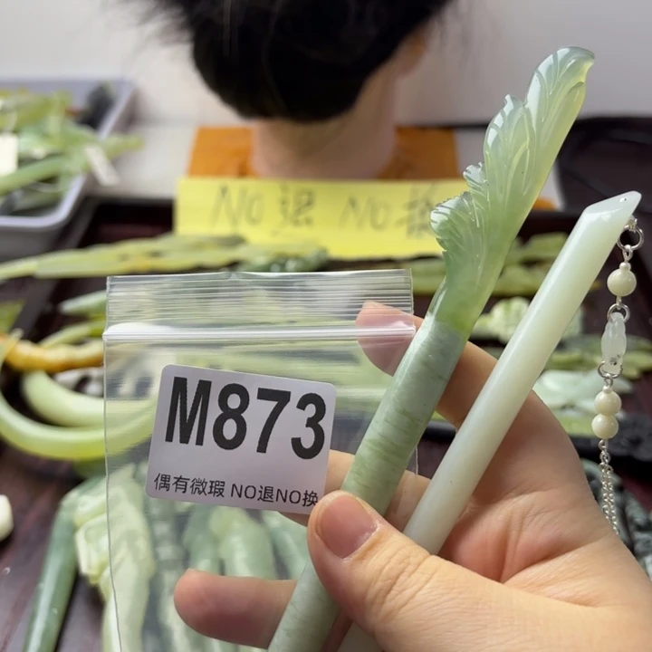 蛇纹石玉发饰合金风****?