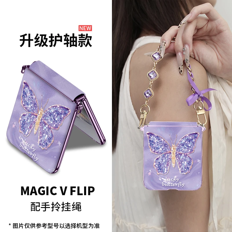 女神款适用华为pocket 2星闪蝶手机壳新款折叠高档p60创意ins防摔