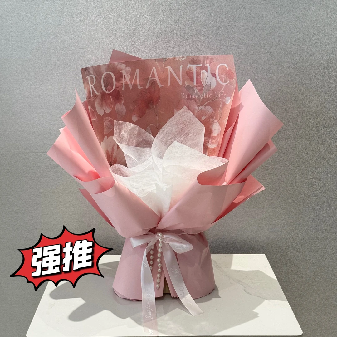 情人节七夕免包花束成品包装壳DIY材料花束生日礼物鲜花零食水果