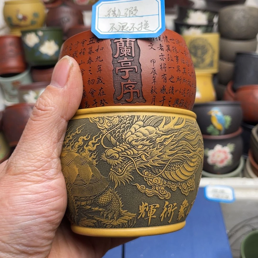 瑕疵处理 不退不换