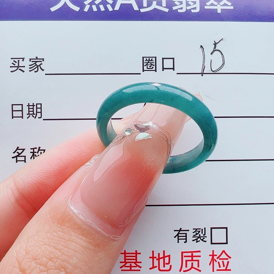 翡翠未镶嵌戒指戒指