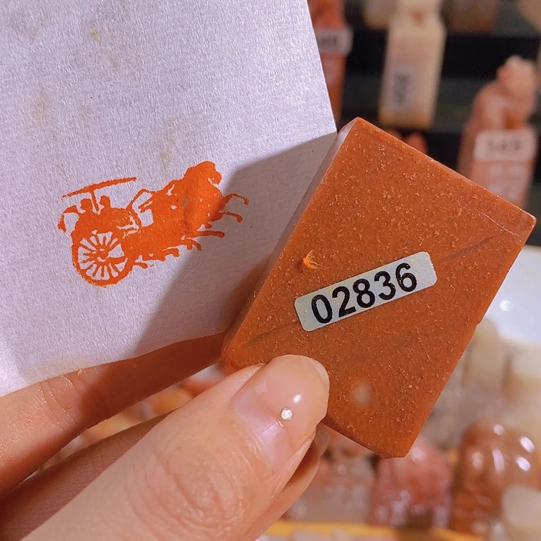 昌化石印石有库存2836。