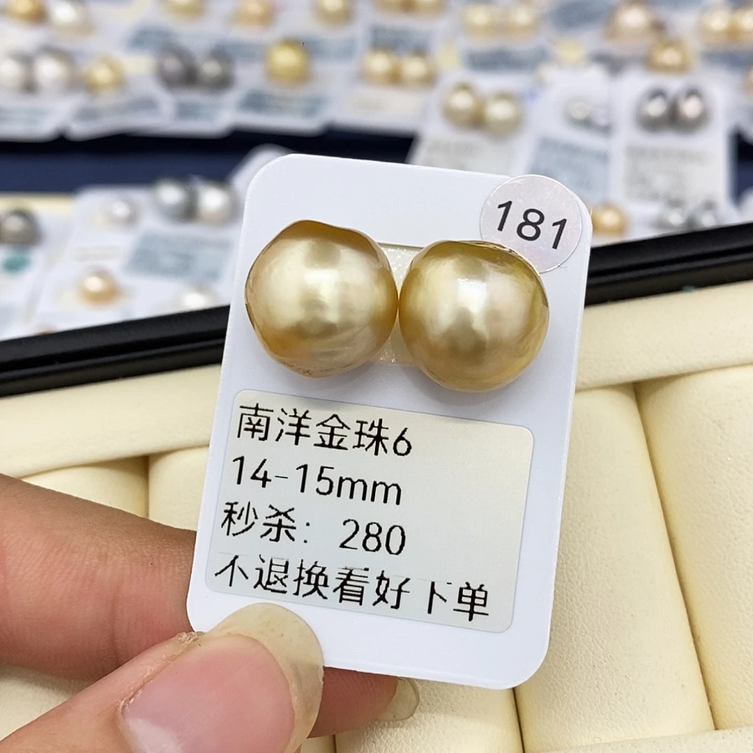 海水珍珠耳饰未镶嵌14-15金珠 无鉴赏