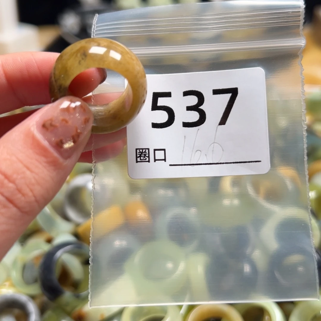 L***i蛇纹石玉未镶嵌戒指