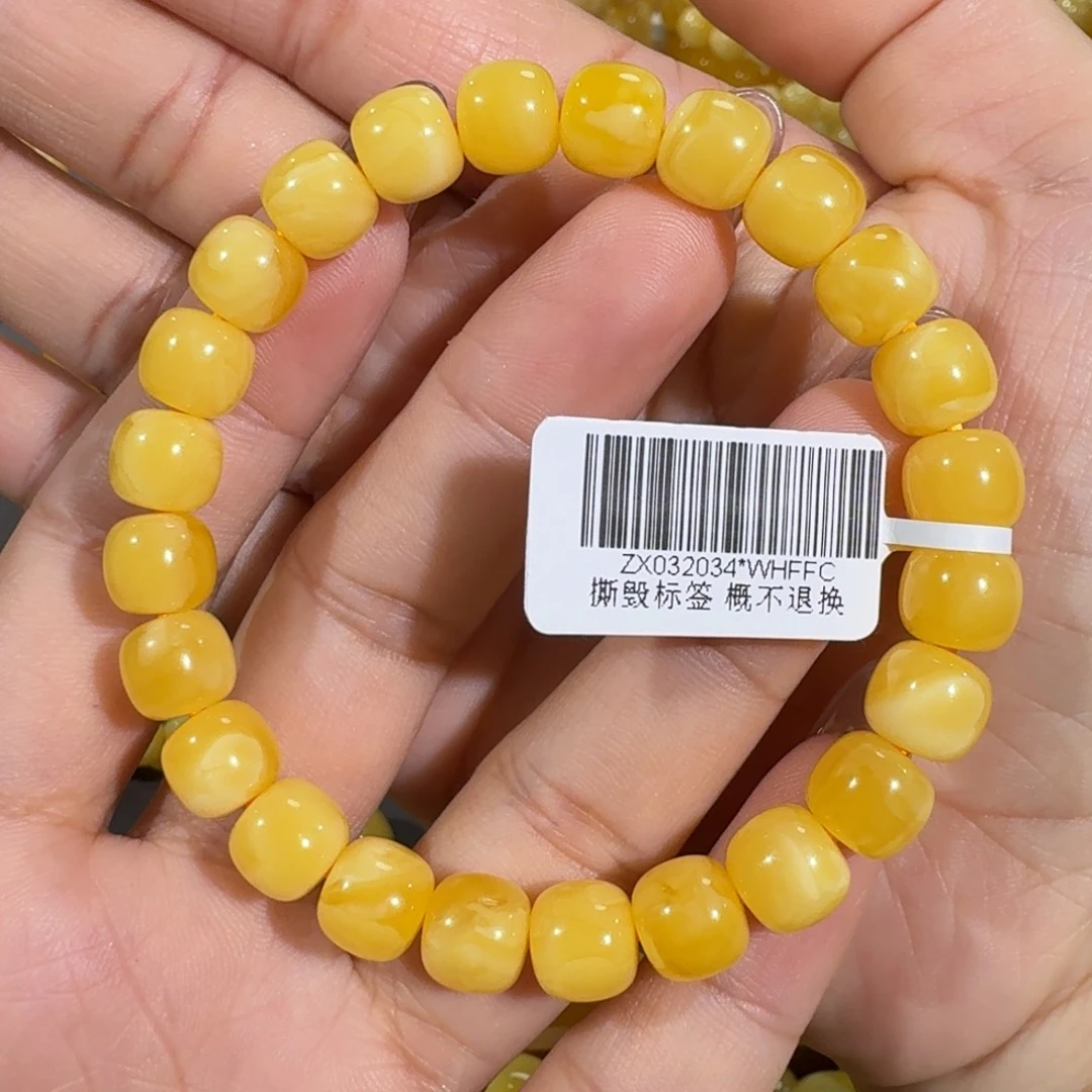 未镶嵌琥珀珠宝奇石9m焦皮同料橘黄蜡手串10.7克