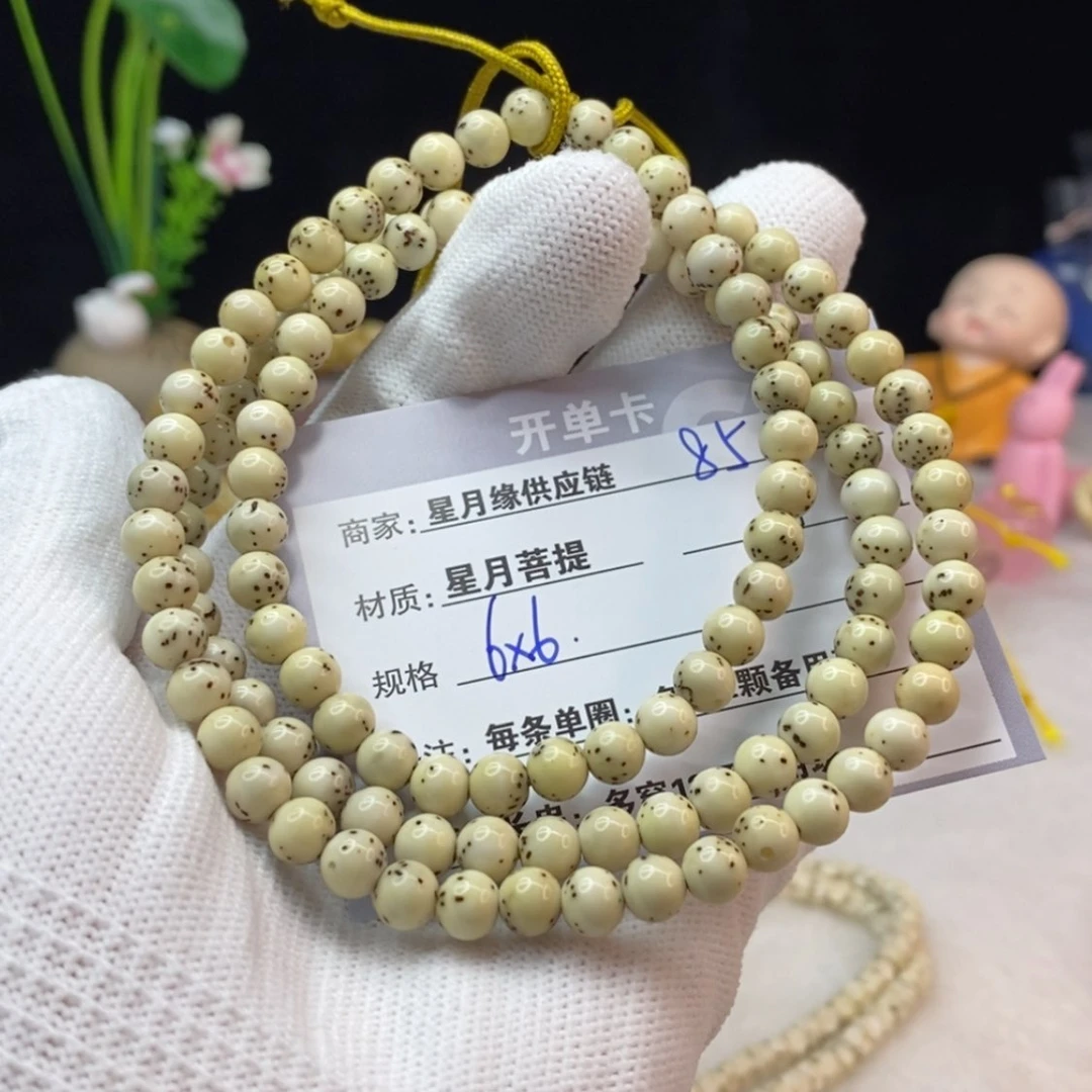 【闪购商品】星月菩提吊坠85……