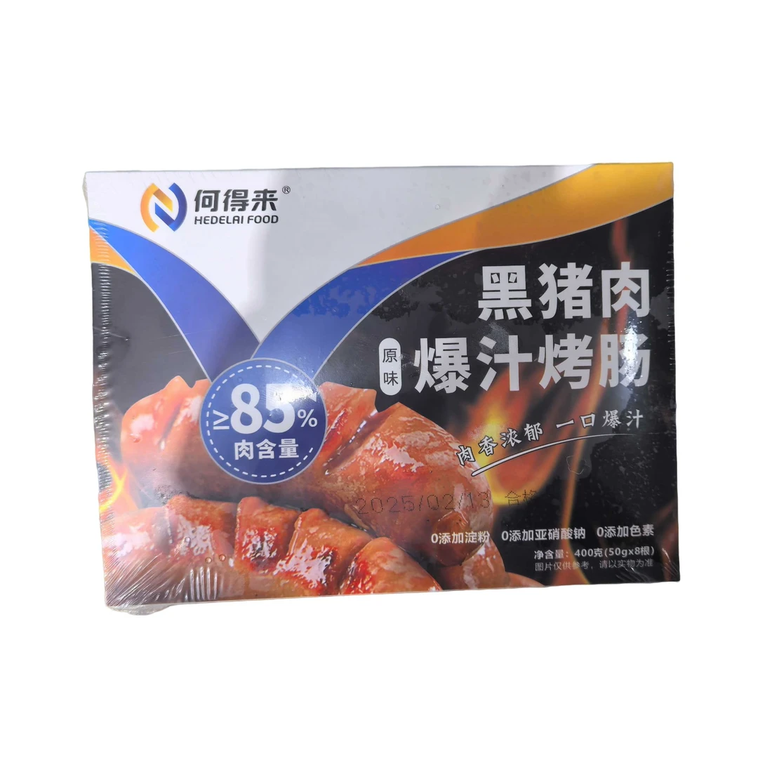 黑猪肉爆汁烤肠400g