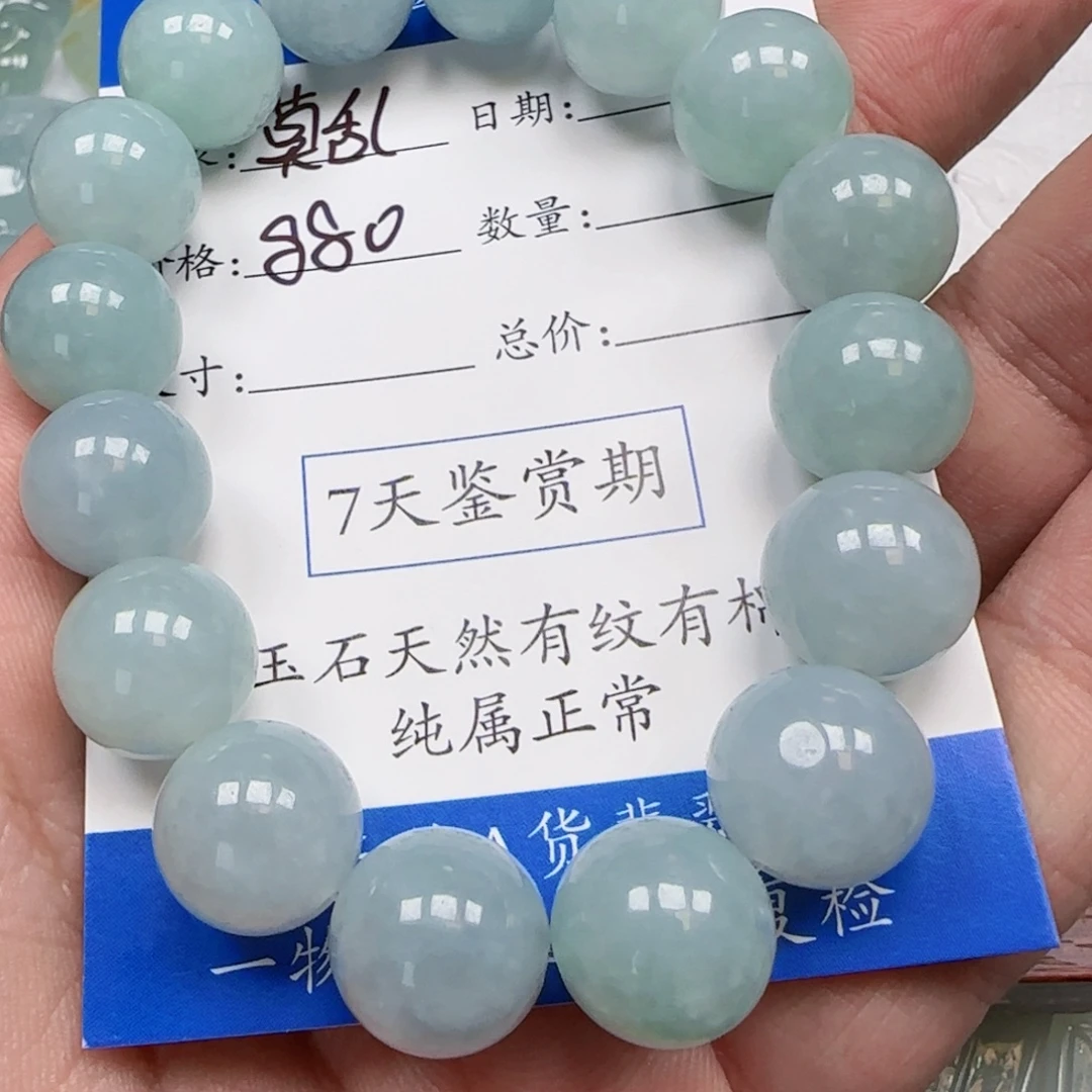 莫***心颈饰未镶嵌翡翠珠串
