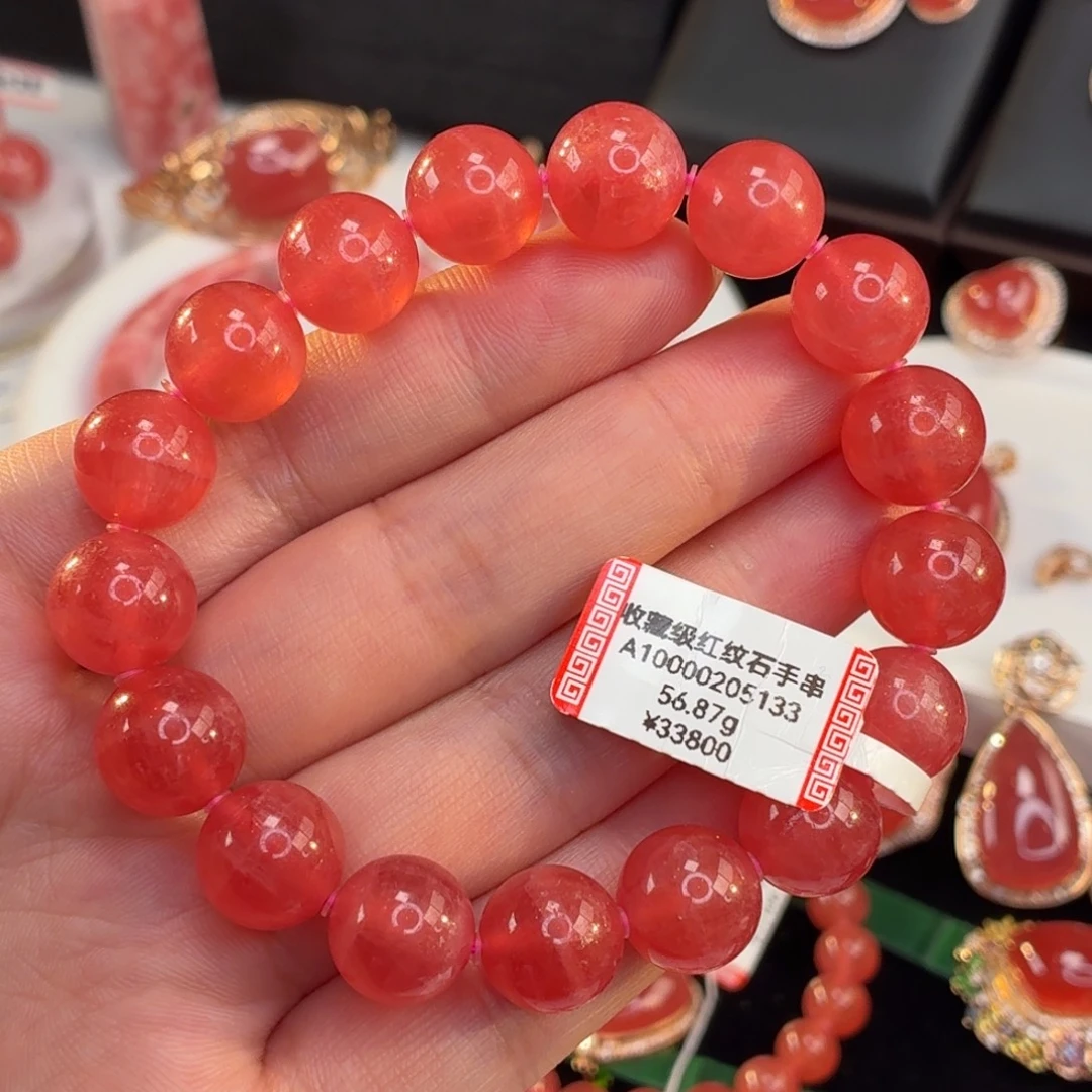 菱锰矿（红纹石）未镶嵌手串56.87g12.5mm