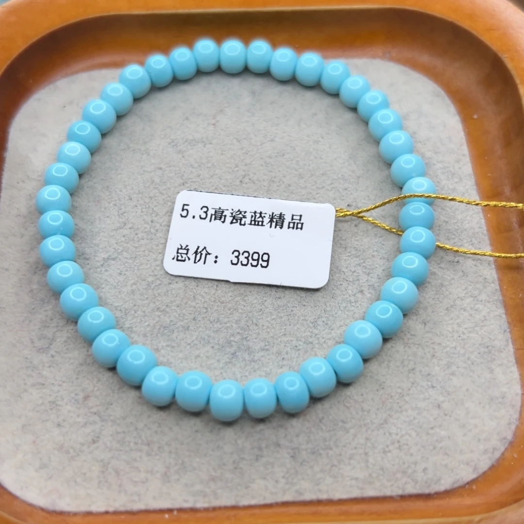 绿松石未镶嵌珠宝半成品