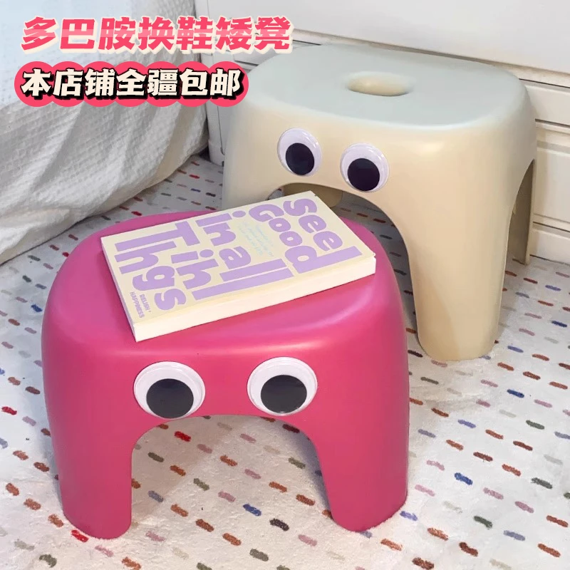 可爱小凳子多巴胺家用好物加厚塑料结实耐用客厅板凳儿童换鞋矮凳