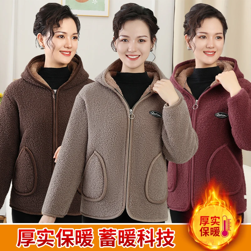 冬暖春女冬季加绒休闲妈妈装连帽外套上衣大码女士保暖颗粒绒棉衣