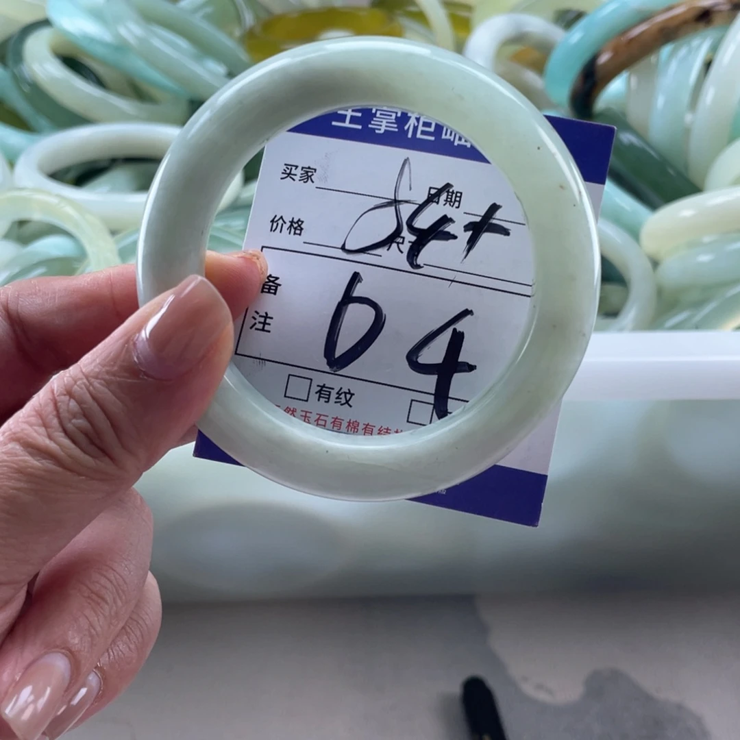 岫玉未镶嵌手镯手镯