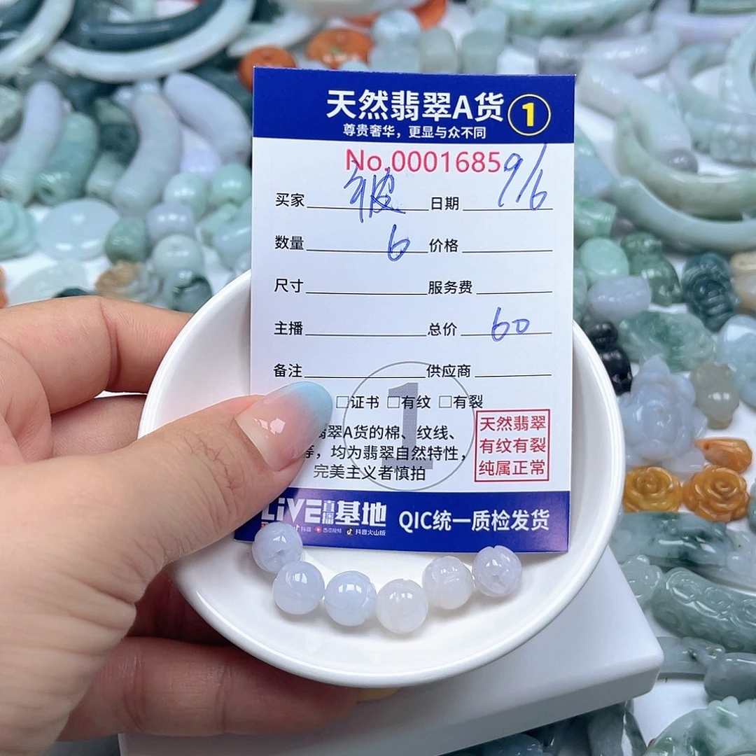 翡翠未镶嵌颈饰被***笼