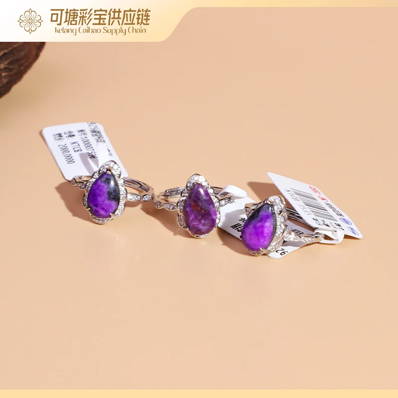 南非舒俱来 舒俱来S925银镶嵌戒指 KTCB-3535/多样性 发一个