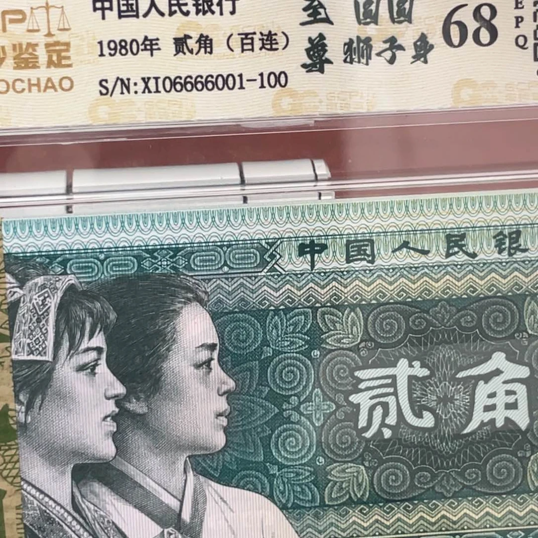 8002圆圆狮子身一刀尾06666001