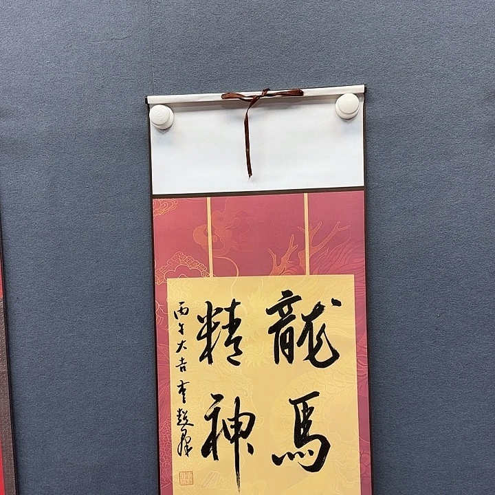 书法作品多次参加