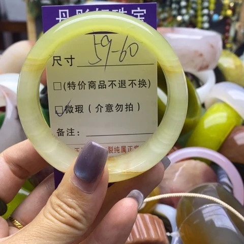 未镶嵌手镯石英质玉