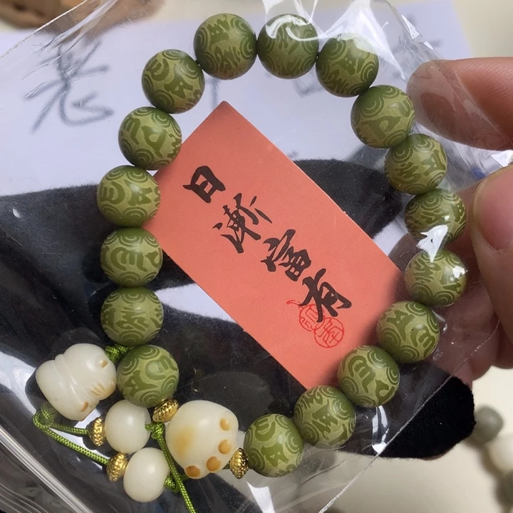 菩提其他菩提1.0单圈