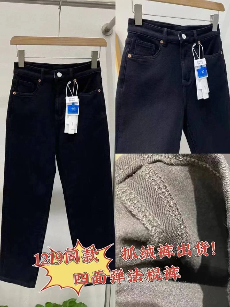 裤秋冬休闲常规高腰女牛仔裤厚款中腰微弹长裤MQRL10NK26X1219