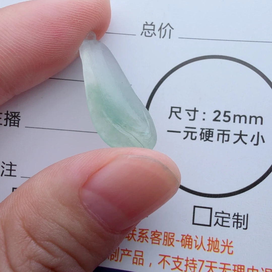 未镶嵌定制翡翠包工