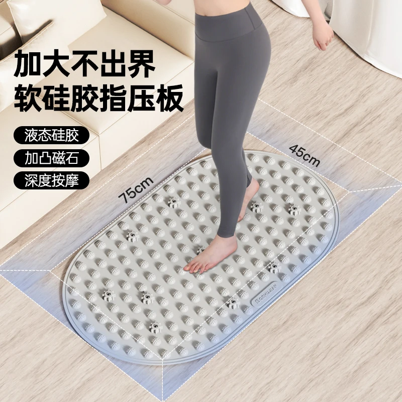 雅鹿官方正版【100%硅胶指压板】慢跑经络足底按摩脚垫室内瘦身运动