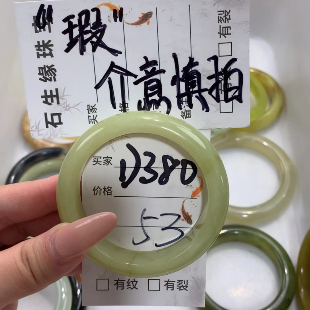 【闪购商品】未镶嵌蛇纹石玉手镯