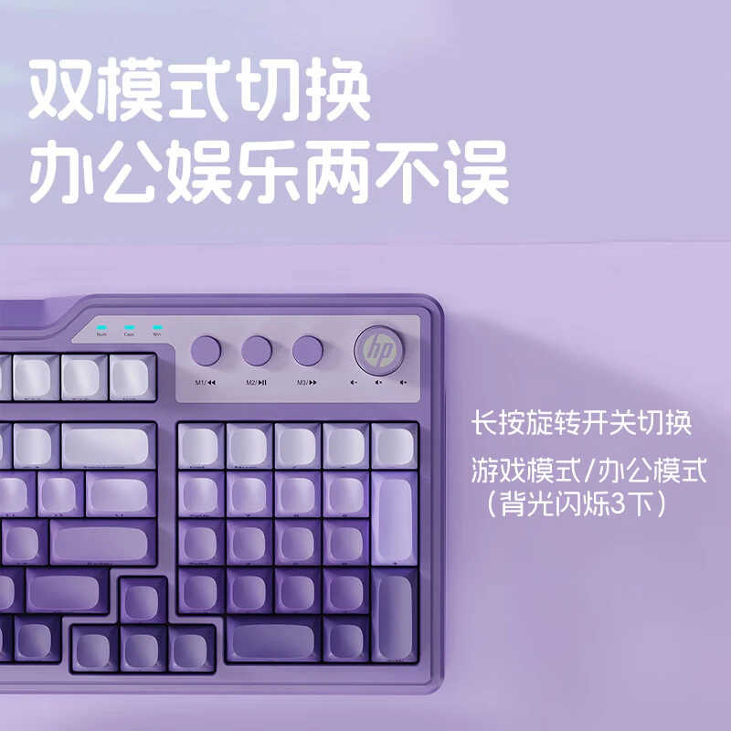 惠普（HP）K360有线键盘渐变色键帽RGB机械手感人体工学 办公游戏
