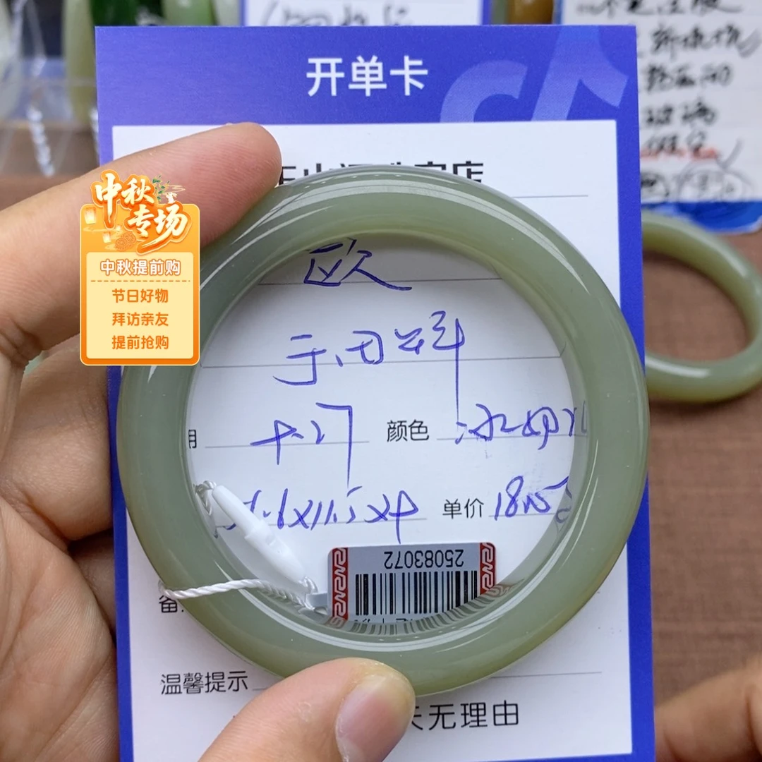 未镶嵌手镯和田玉欧*e