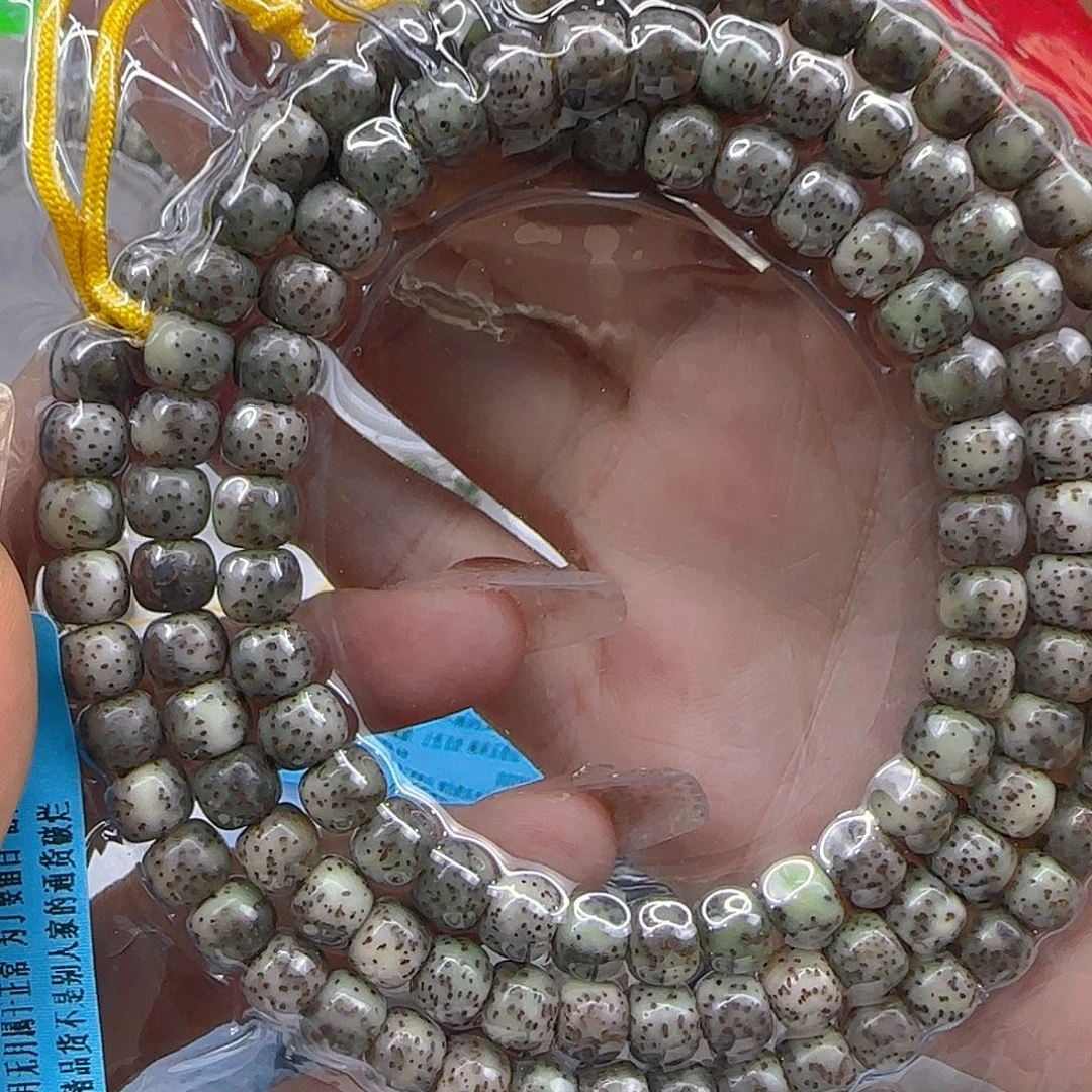 星月菩提手串221高端黑冰大眼睛星月菩提76桶108