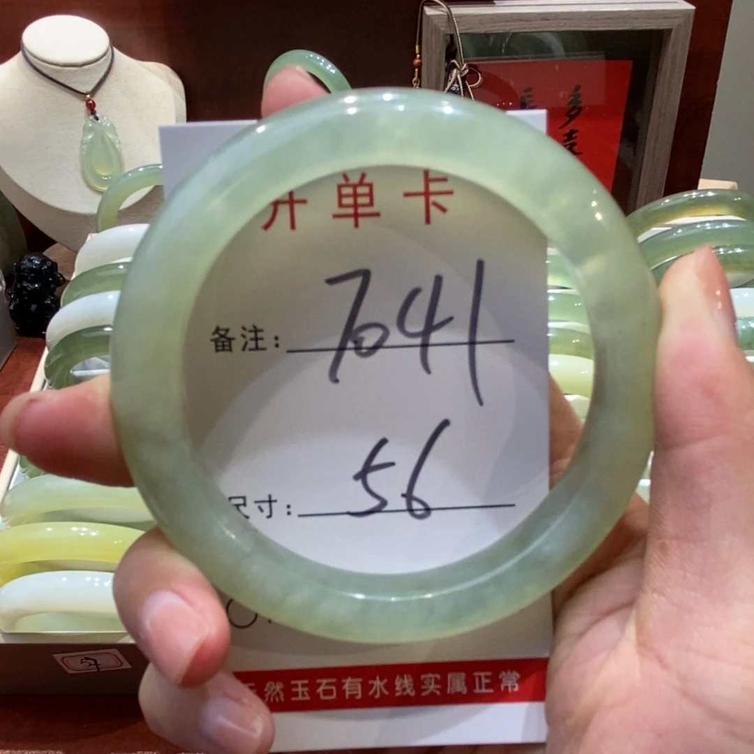 【闪购商品】蛇纹石玉手镯未镶嵌B****、