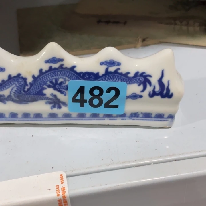 乘***号民俗文化研究中心