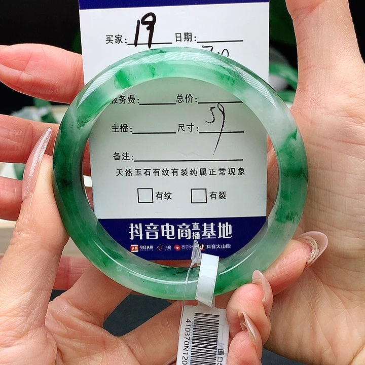 石英质玉手镯未镶嵌美****始