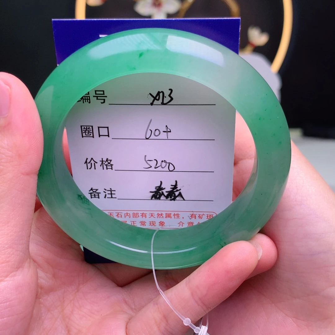 石英质玉手镯未镶嵌百*