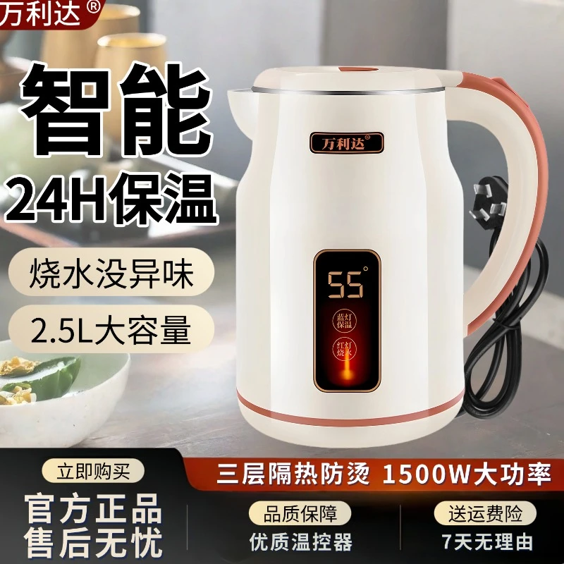 自动恒温保温电热水壶大容量自动断煮开烧水壶双层不锈钢家用新款